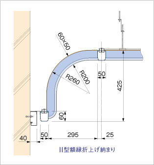 II型格縁　折上部納まり